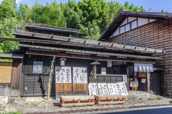 322 - Ruta Nakasendo - Magome-Tsumago